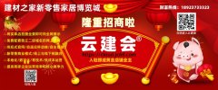 房子找熟是存正在利和弊的